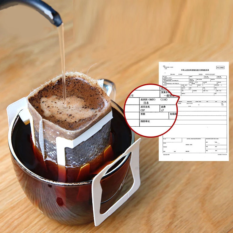 Кофе внутренний мешок Висячие уха стиль Япония без утечки шлака фолликул