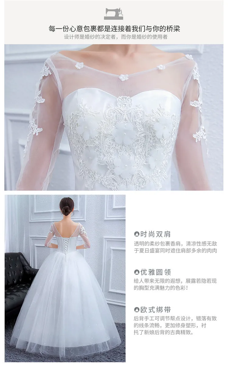 Ночные платья Vestidos de novia милое бальное платье с кружевной аппликацией и корсетом вечерние платья Robe De Mariage