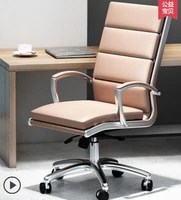 study chair study chair family computer chair simple modern boss chair office chair ergonomic chair
