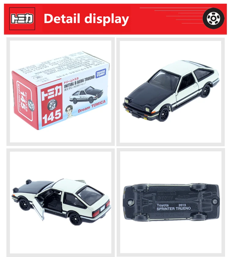 Dream Tomica NO. 145 начальный D AE86 TRUENO Toyota Takara Tomy литой металлический автомобиль в игрушечном автомобиле Модель Коллекция аниме