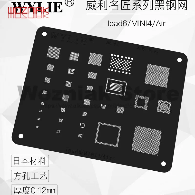 Трафарет WYLIE с черной сеткой для реболлинга BGA IPAD MINI PRO AIR 1 2 3 4 5 6 серия квадратное