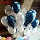 10 шт.лот, 10 дюймов, молочно-белый латексный жемчужный воздушный шар, надувные шары, для дня рождения вечерние свадьбы, украшения, плавающие шары