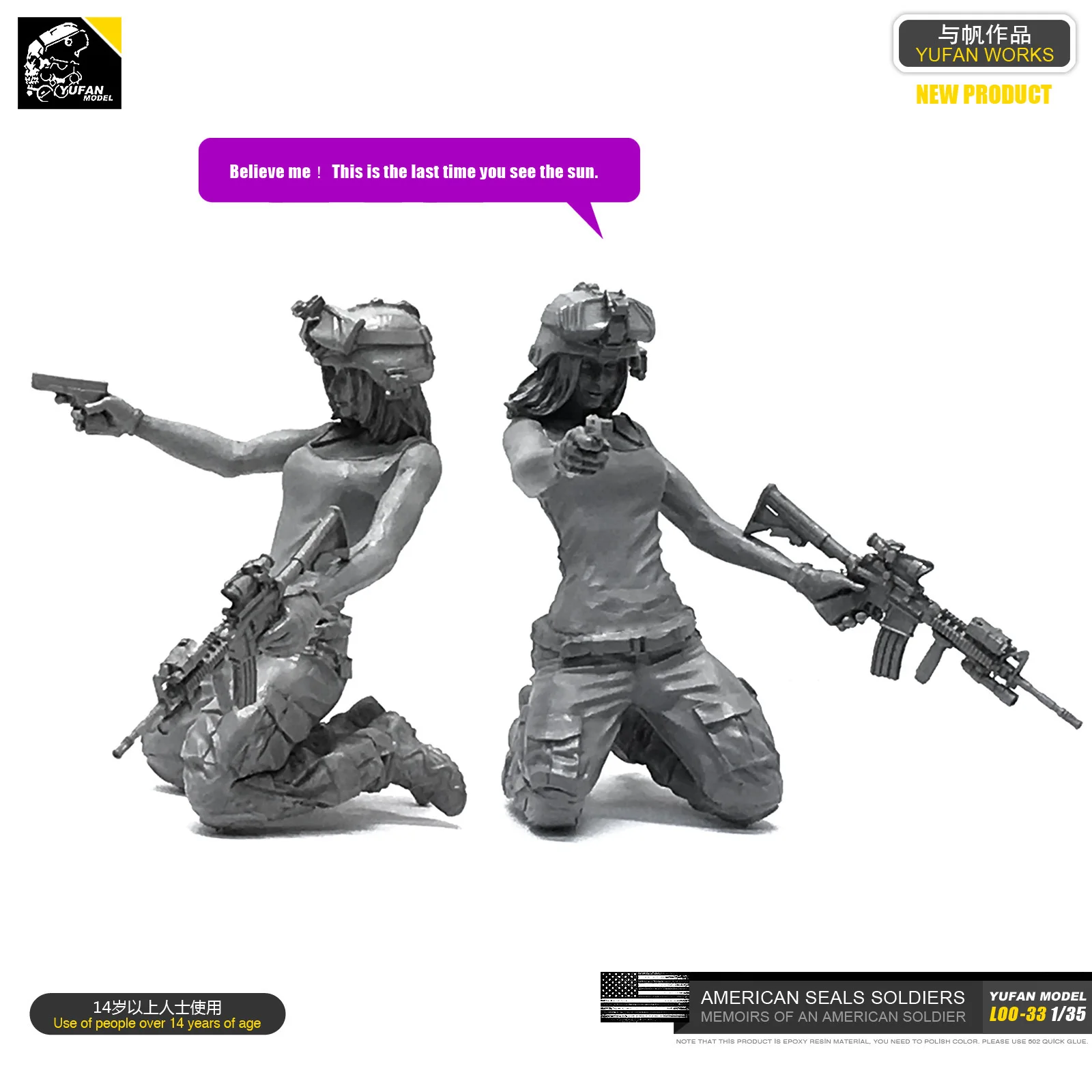 

1/35 American Seal Assault Team Female Shooter LOO33