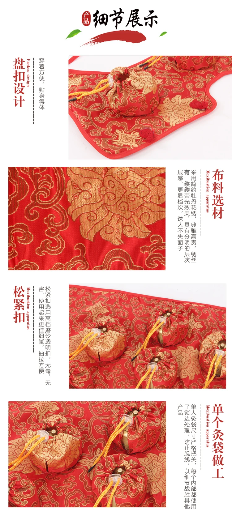 

Stainless steel moxibustion, 8 couplet on the back