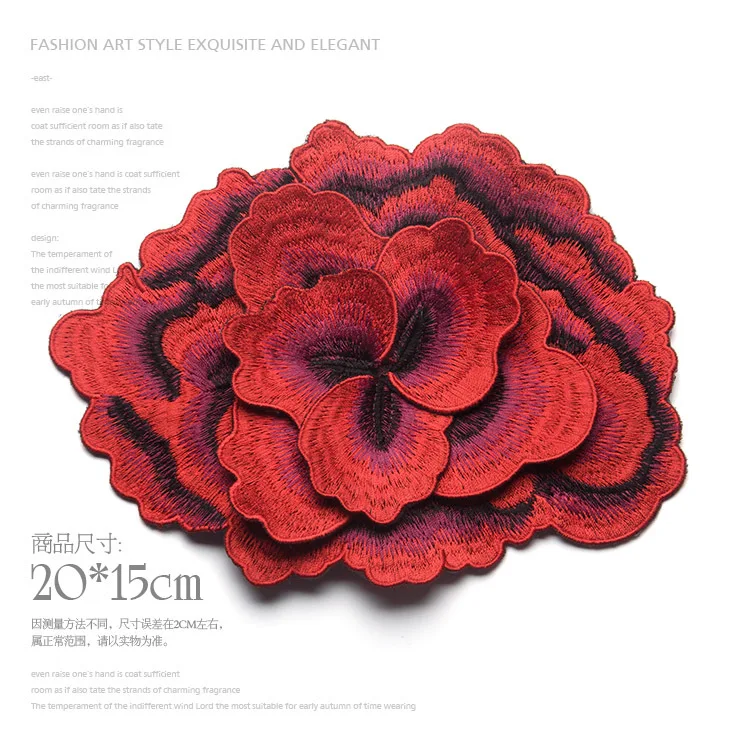 

Multi dimensional multi layer peony flower embroidered cloth paste clothes patch applique large national costume embroidery hand