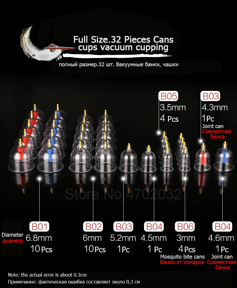 Набор вакуумных банок для массажа тела 32 чашки на присоске антицеллюлитный