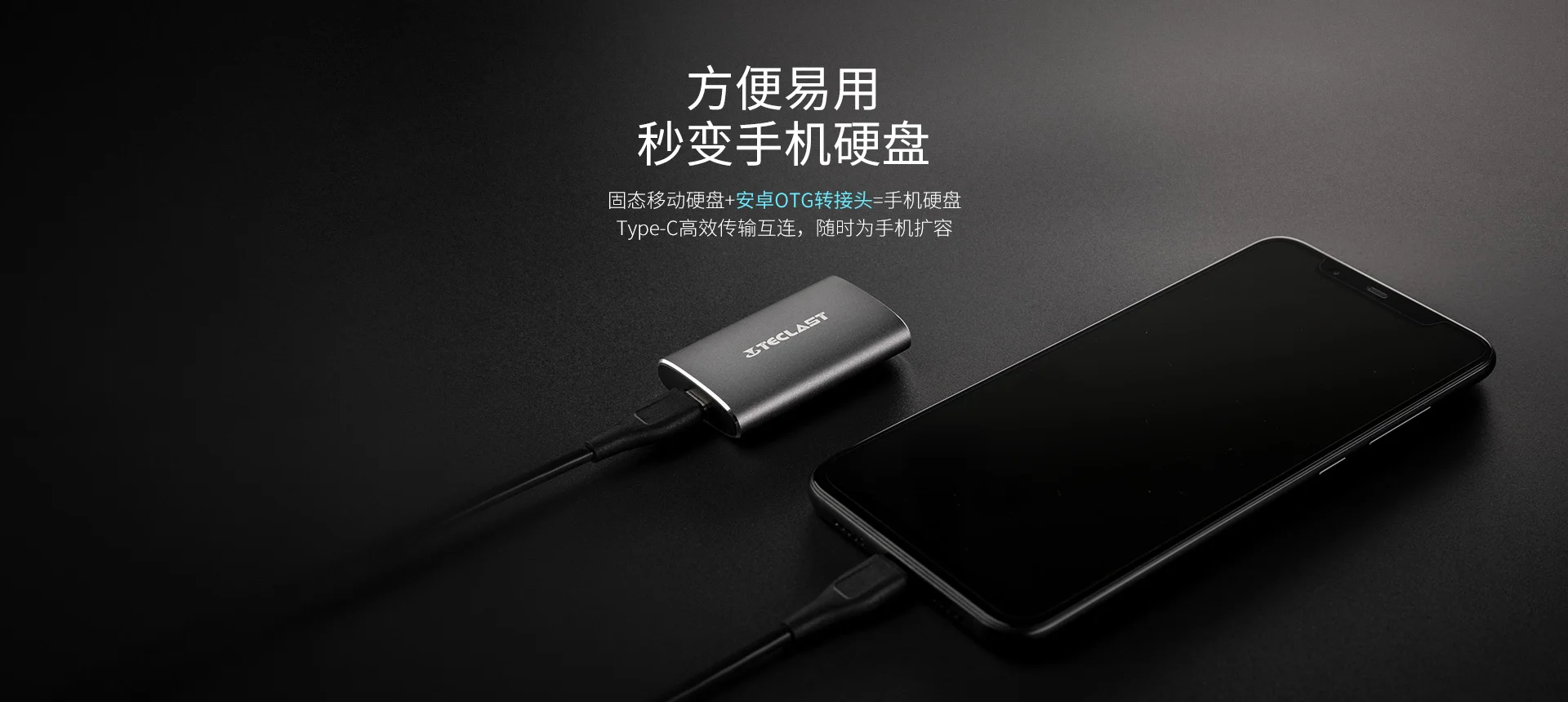 Teclast портативный SSD диск S30 type-C внешний SSD