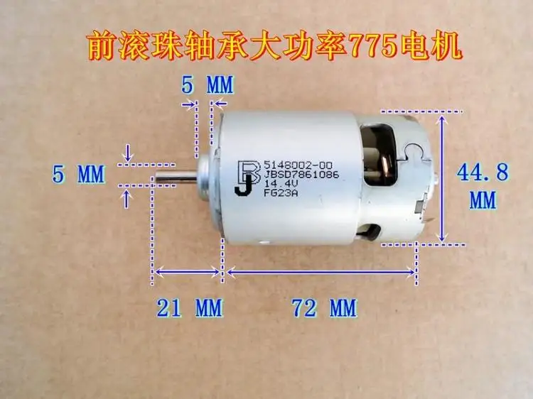1 шт./лот K819 DC12/18 V 775 круговой микро двигатель постоянного тока Высокая скорость