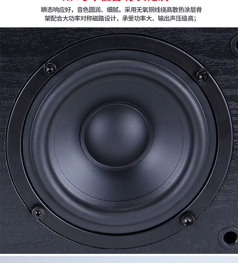 Nobsound NS-60C дерево 70 Вт 4 дюйма портативный динамик s HiFi Колонка звук дома Профессиональный динамик