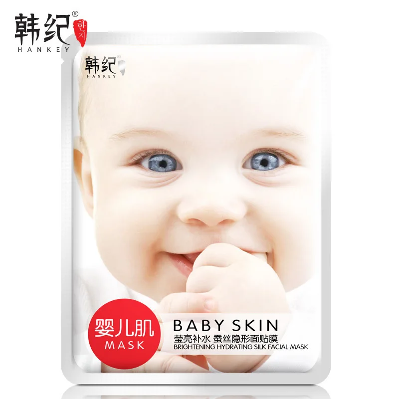 Маска для лица HANKEY Small egg Гладкая Отбеливающая увлажняющая маска подтяжки уход за