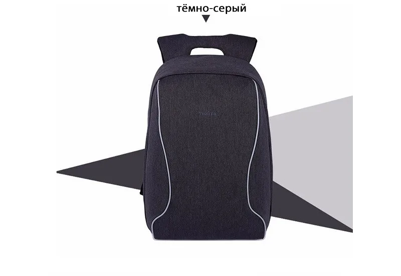Tigernu Марка Мода Противоугонные мужская Рюкзак Бизнес Рюкзак Женщин 14-17 Дюймов Ноутбук Рюкзак Путешествия Mochila Feminina