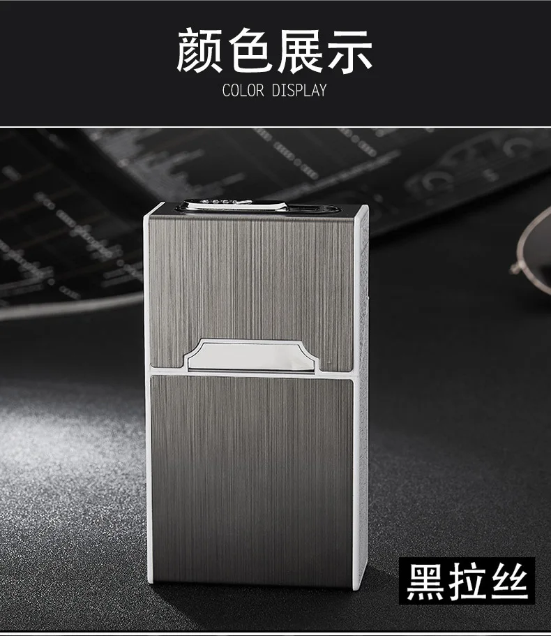Dual Arc USB Зажигалка Водонепроницаемая 20 шт сигаретная коробка с табаком плазменная Зажигалка чехол для сигарет электронные гаджеты для мужчин