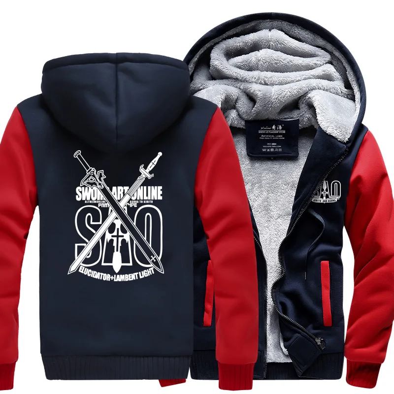 2017 Мужская мода аниме меч искусство онлайн толстовки SAO молния утепленная куртка
