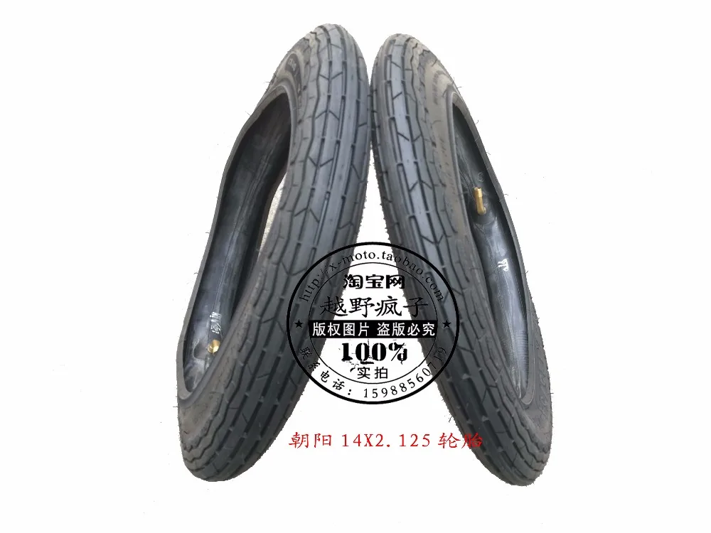 Шин 14X2,125/54-254 подходит для многих газовых электроскутеров и электровелосипедов 14X2,125