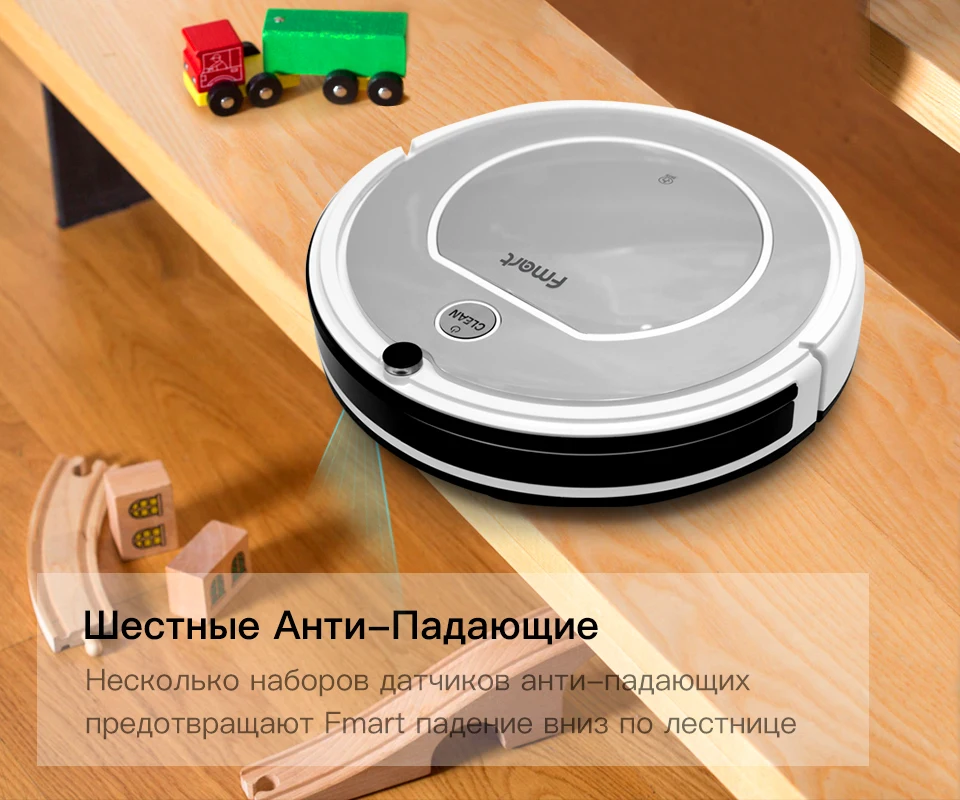 Fmart робот-пылесос домашний бытовой профессиональный подметальный аппарат для домашних животных волос анти столкновения Автоматическая перезарядка ZJ-T1