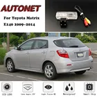 Камера заднего вида AUTONET для Toyota Matrix E140 2009  2014, камера ночного виденияномерной знакпарковочная камера