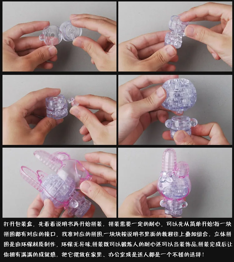 Новинка, 3D Хрустальные пазлы, панда, животные, дельфин, лебедь, Медведь, Кролик, развивающие игрушки, рождественский подарок для детей, подарок на год