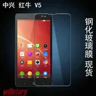 Защитная пленка из закаленного стекла HD 9H для ZTE V5 V5s Red Bull U9180 V9180 N918ST, закаленное стекло для защиты экрана + безопасная посылка