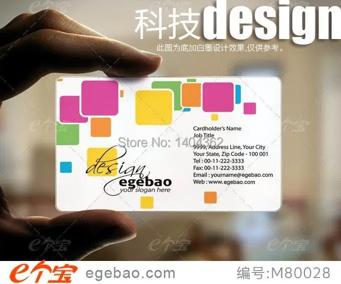 PVC transparent business card custom name visit post business card staff card printing top quality NO.2251