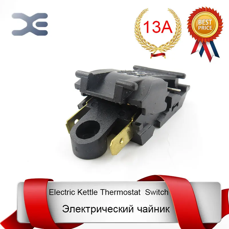 T125 XE-3 JB-01E 13A нагревательный элемент чайник Новые запасные части Электрический выключатель для чайников водонагреватель переключатель