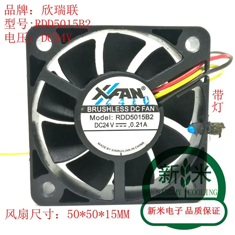USED XFAN XINRUILIAN RDD5015B2 DC24V 0.21A 5015 5cm 3lines frequency LED light cooling fan