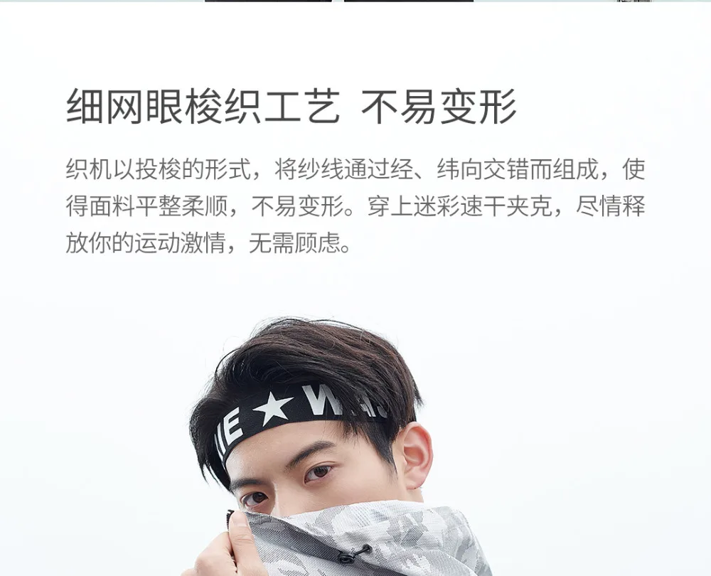 Xiaomi Новинка ULEEMARK Мужская трендовая камуфляжная быстросохнущая куртка светоотражающая печать YKK молния Повседневная Свободная Толстовка Новинка