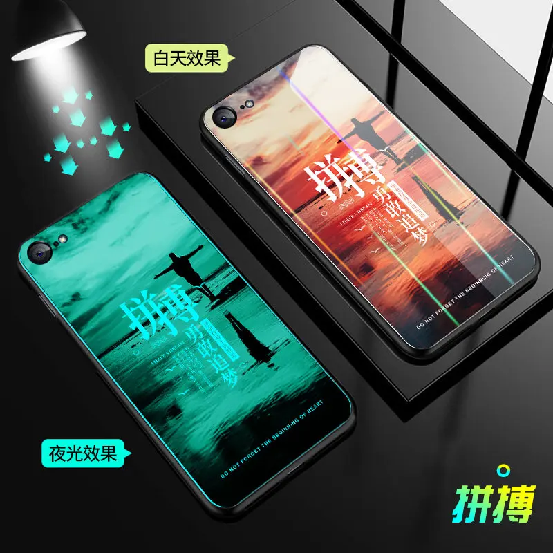 Светящийся чехол для iPhone 6, 6 S, 7, 8 Plus, X, XR, XS Max, чехол, светящаяся задняя крышка из закаленного стекла, чехол для сотового телефона