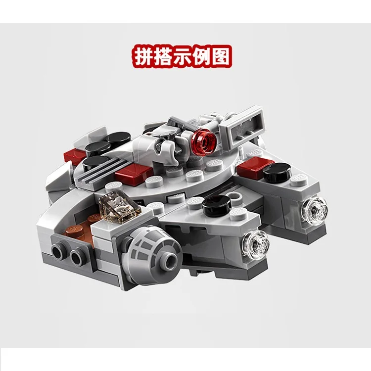 Bela 10893 серия Звездных войн первый заказ TIE Fighter Microfighter строительные блоки кирпичи