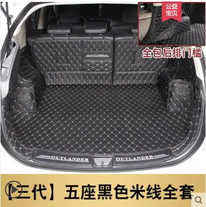 Коврик для багажника автомобиля для Mitsubishi Outlander 2013- грузовой лайнер интерьерные аксессуары ковер автомобильный Стайлинг коврик для багажника