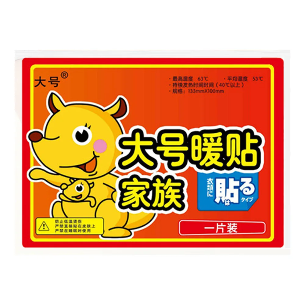 10 шт./упак. наклейка с подогревом тела креативный эластичный пластырь для плеча