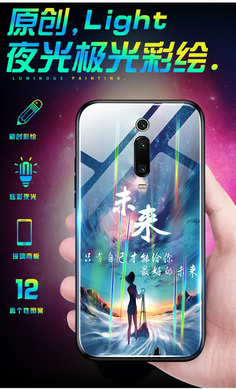 Lu mi nous Стекло чехол для телефона для Xiaomi mi 9T 9 Honor 8 Lite SE A1 A2 A3 Lite CC9E Аврора чехол для redmi 8 8A 7 7A Note 8 7 K20 Pro Чехол