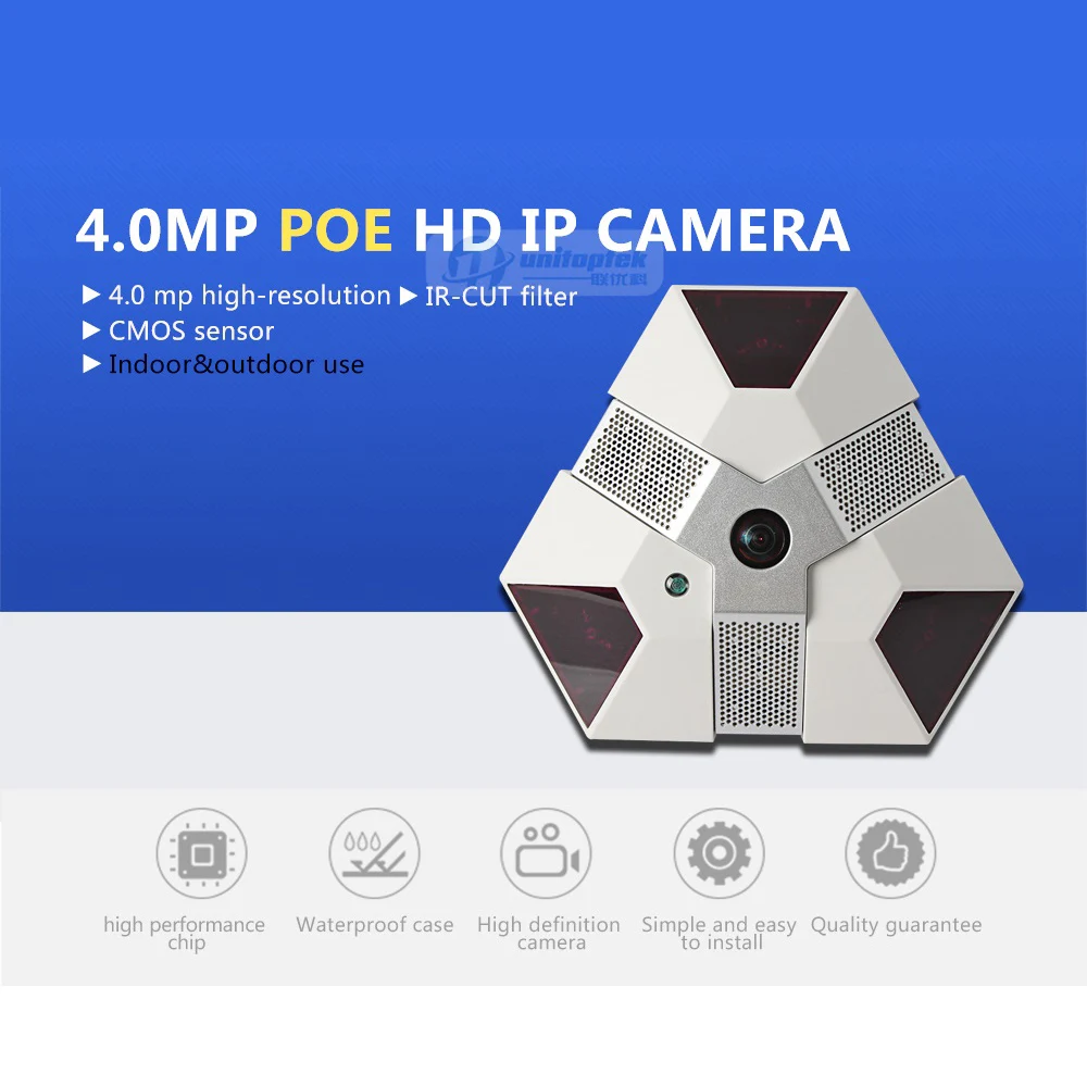 H.265 4MP/3MP IP Камера аудио сети 360 градусов панорамный 4.0MP ip-камера видеонаблюдения с