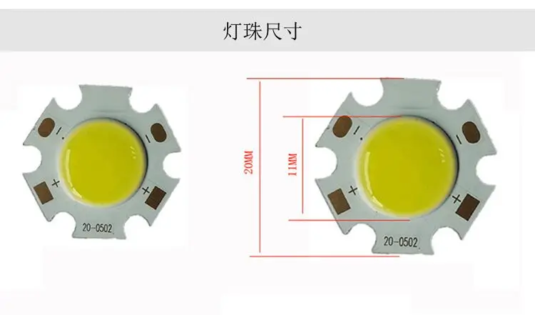 100 шт. COB 3 Вт 5 7 10 led cob Чип 240-1200лм сторона 11-20 мм чип на борту точечное освещение