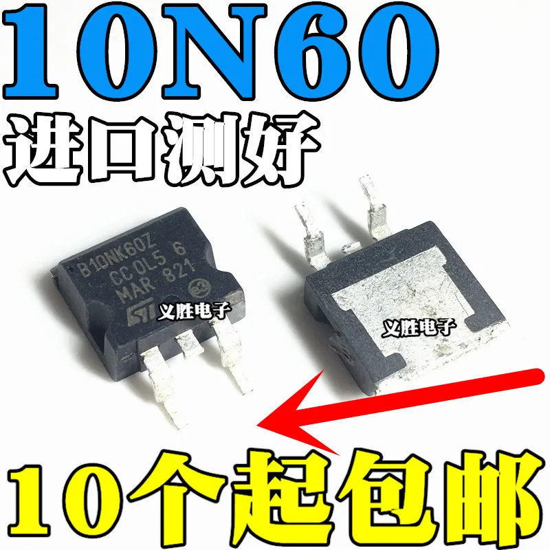 10 шт. патч-263 B10NK60Z 10N60 FQD10N60C 10N60C FET | Электронные компоненты и принадлежности