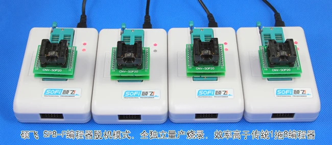 Супер пакет Софи SP8-A+ 5 адаптеры+ IC зажим High speed usb программист(93/24/25/BR90/SPI BIOS) Поддержка Win7 64 бита Win 8