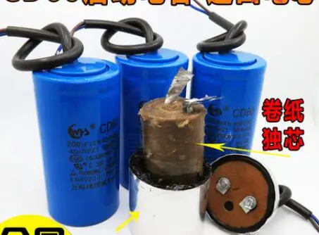 Охладитель/кран/воздушный компрессор CD60 30/ пусковой конденсатор 100/150/мкФ/200/250