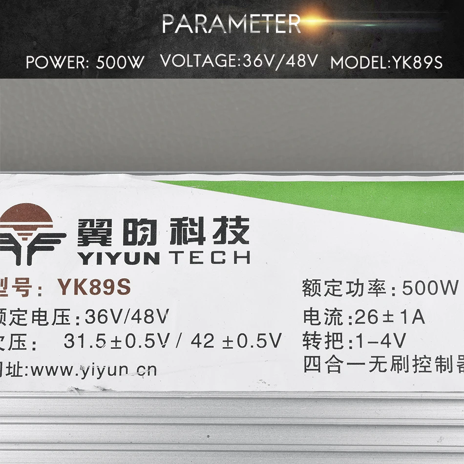 500W 36V/48V Brushless Controller Electric Bicycle Ebike Tricycle YIYUN YK89S | Спорт и развлечения
