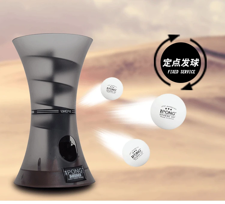 Продажа оригинальный Ipong мини для начинающих Настольный Теннис Робот/пинг-понг