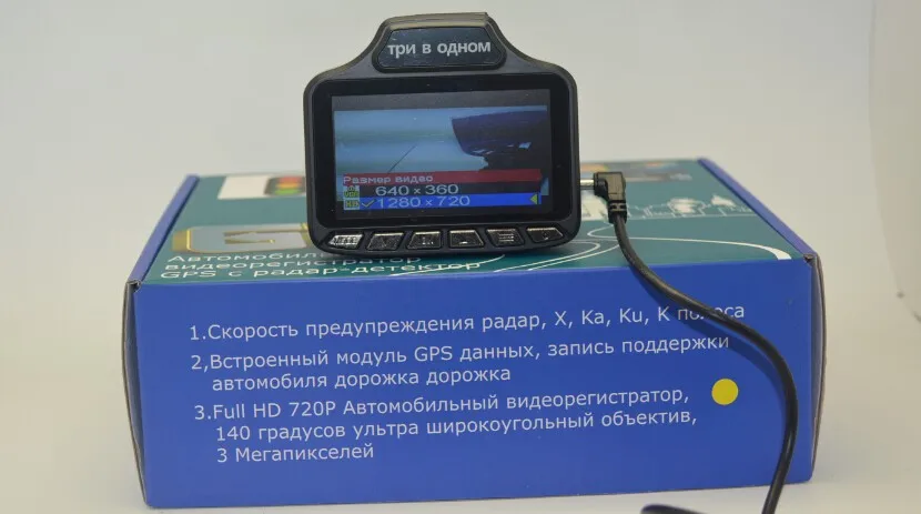 Автомобильный радар-детектор 3 в 1 Русская версия DVR камера видео HD 720P тахограф устройство предупреждения движения gps-трекер DVR детектор