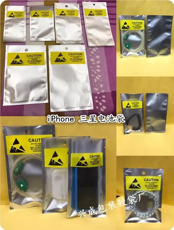 Open Top ESD 10*17cm Plastic Packing Bag Antistatic Anti-Static for iphone flex cable battery Package Pouch Yellow label | Дом и сад