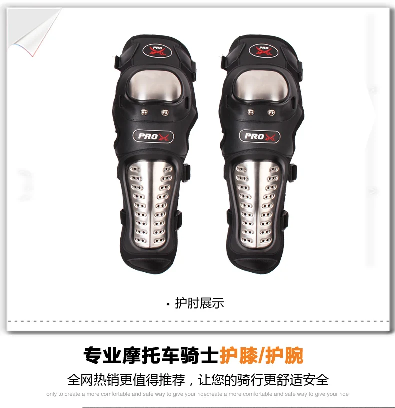 Наколенники профессиональные велосипедные теплые мотоциклетные наколенники