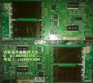 LC47DS60DC 47VTA 632L 0487A 6632L 0486A Используется разбирать|disassembly| |