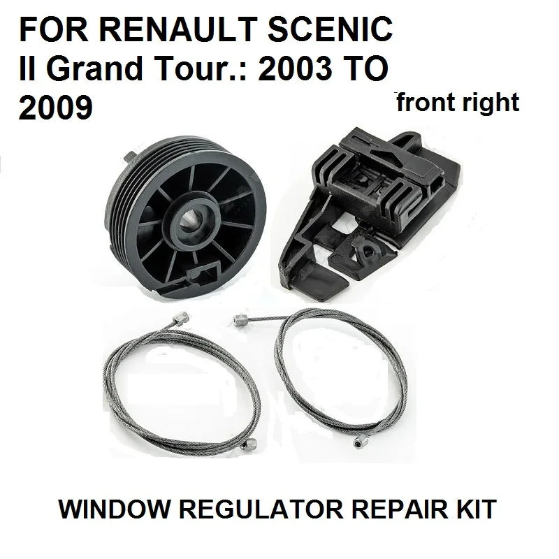 Ремонтный комплект регулятора окна для RENAULT SCENIC GRAND TOUR II 2 передняя и правая части