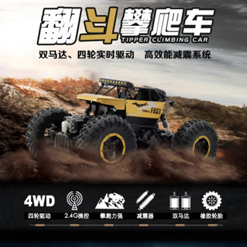 

The New Alloy 4WD RC Cars drive Off-road Climbing CarBig Foot Remote Control Car Children Electric Toy Boy Racing Model Gift