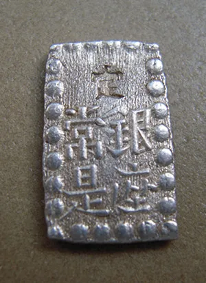 1 Shu Silver Kaei Era 9 г Размер 15 мм х Япония|era| |