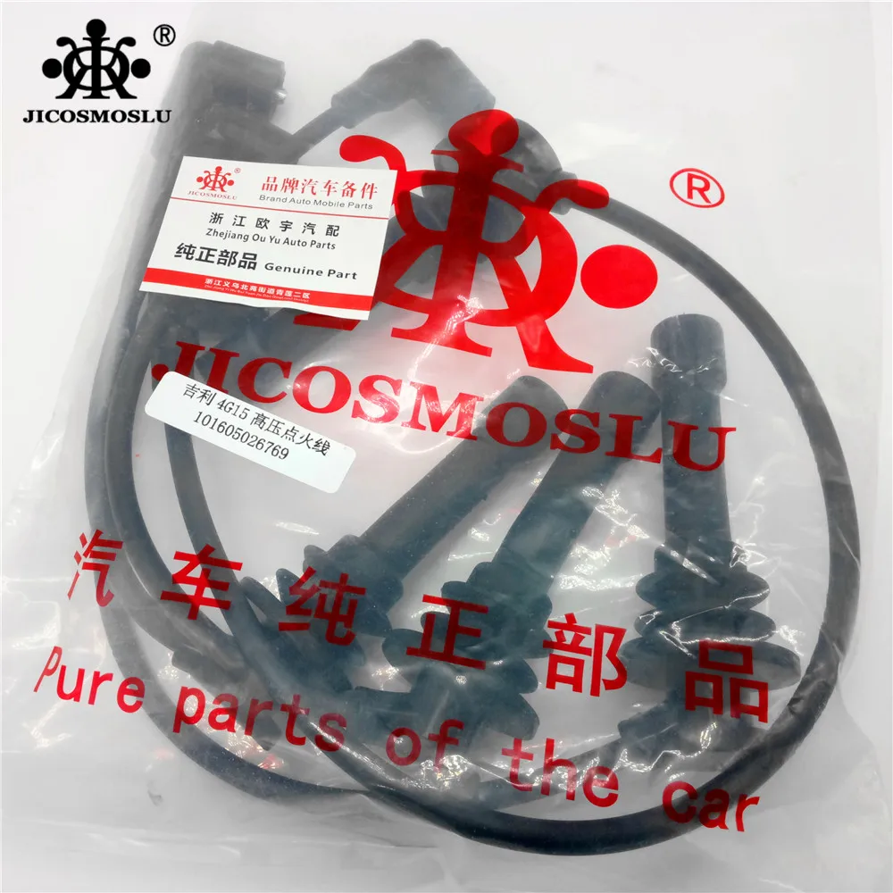 JICOSMOSLU: зажигания провода для GEELY EMGRAND EC7 EC7-RV 4G15 1.5L 1, 8L CVT 101605026769 1016050266
