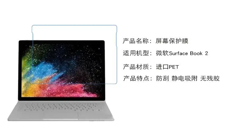 Антибликовый матовый чехол для ноутбука Microsoft 13 5 дюймов 15 Gen 1 2 3/Pro 7/7 + шт. |