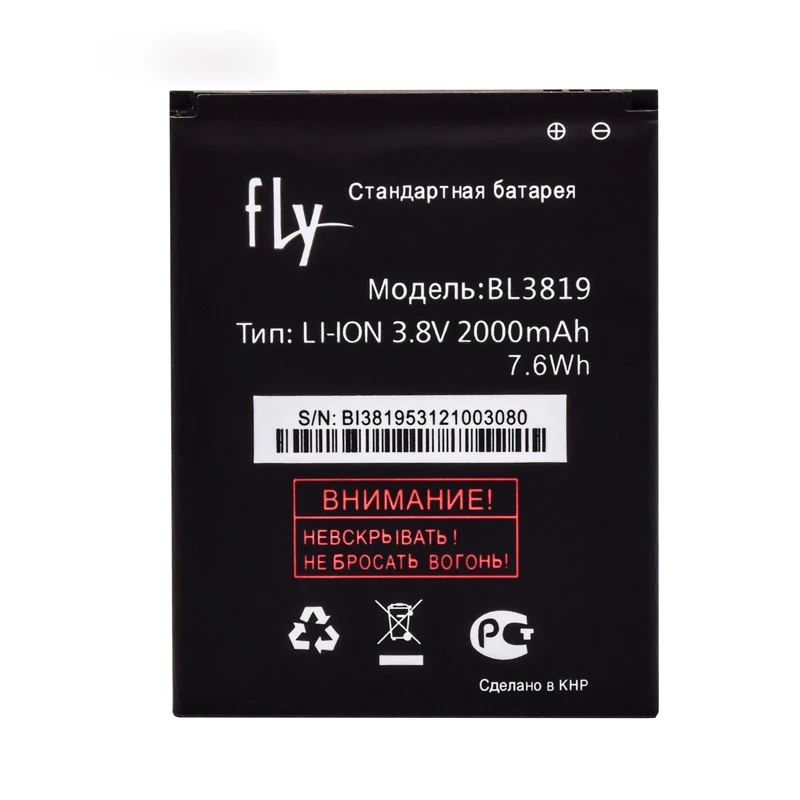 SIYAA аккумулятор для мобильного телефона BL3819 для Fly IQ4514 Quad IQ 4514 литий-полимерный 3,8 в 2000 мАч сменные батареи Розничная посылка