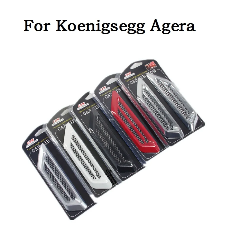 Для Koenigsegg Agera ABS Моделирования отверстия декоративные выход акула жабры боковые