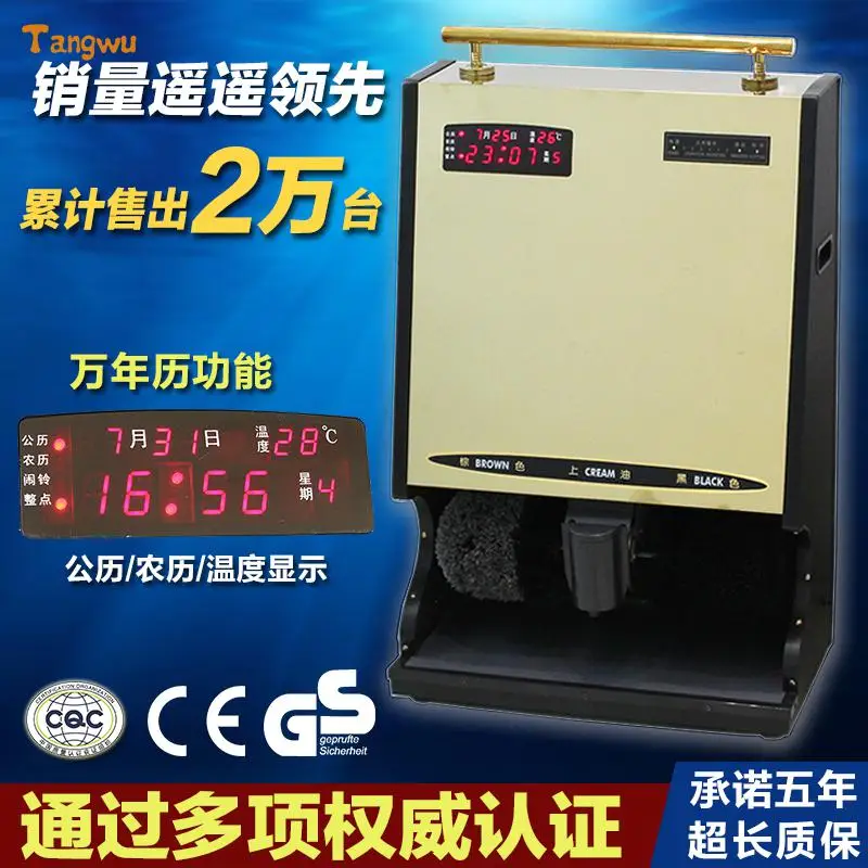 Бесплатная доставка полностью автоматическая индукция вертикальный